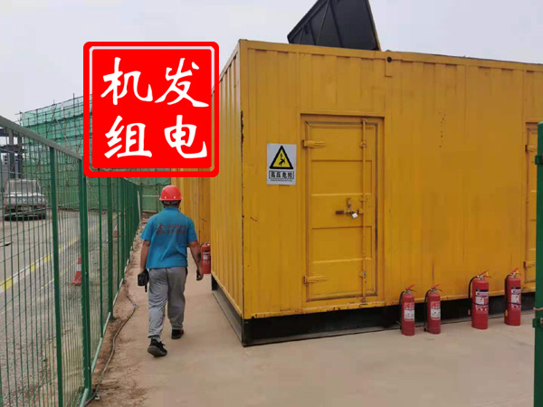 青松路街道出租发电机常规保养内容