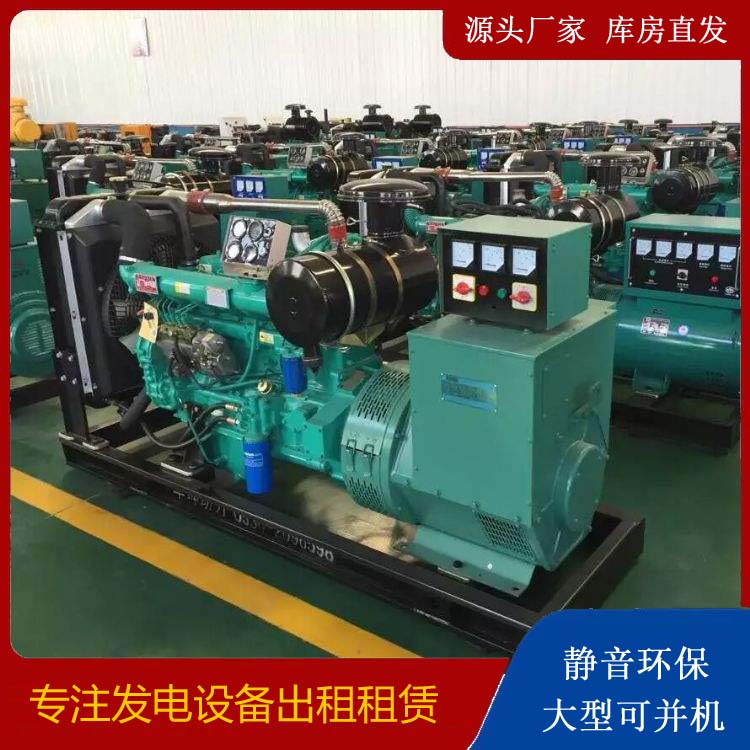 青松路街道租赁发电机的原理是什么