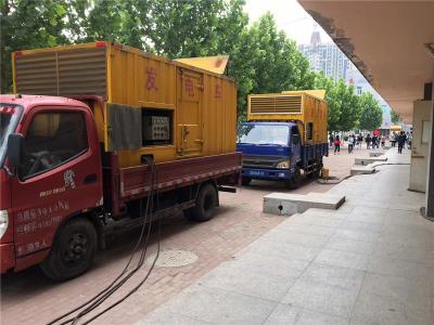 青松路街道发电车租赁-关于柴油发电机电压问题