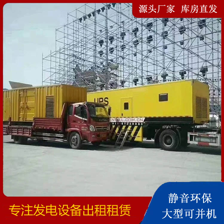 青松路街道有哪些常见的发电机组输出电压类型？